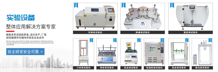 拉力試驗(yàn)機(jī)的參數(shù)設(shè)置：操作與實(shí)踐指南