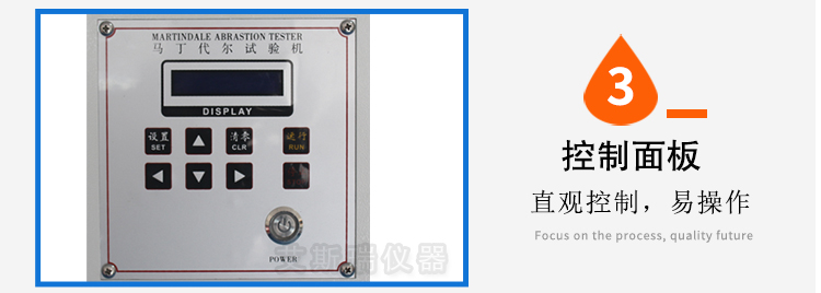 馬丁代爾測試