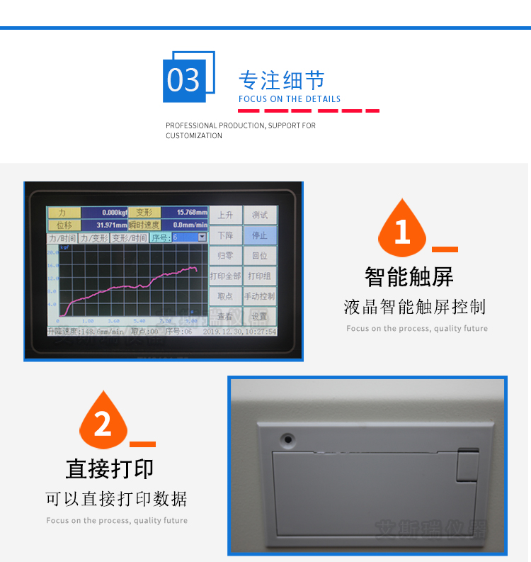 雙柱拉力試驗(yàn)機(jī)