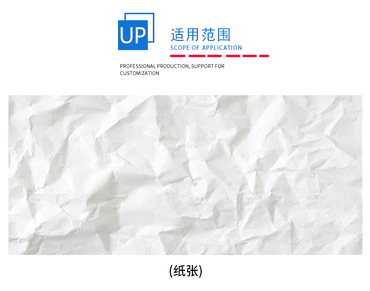 紙張柔軟度測(cè)試儀
