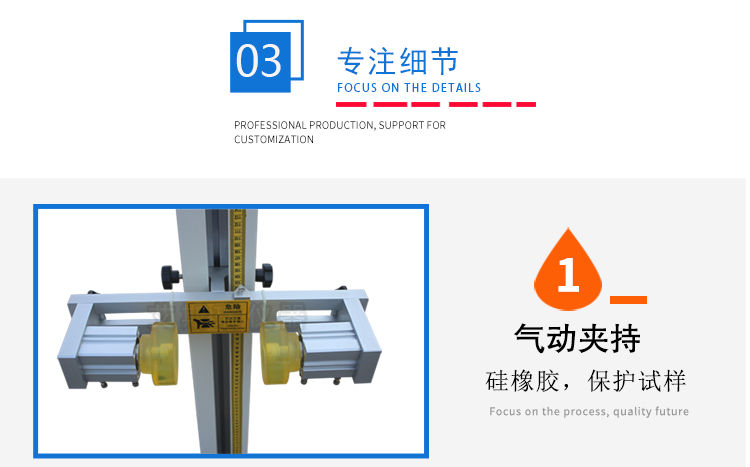 手機(jī)自由跌落試驗(yàn)機(jī)