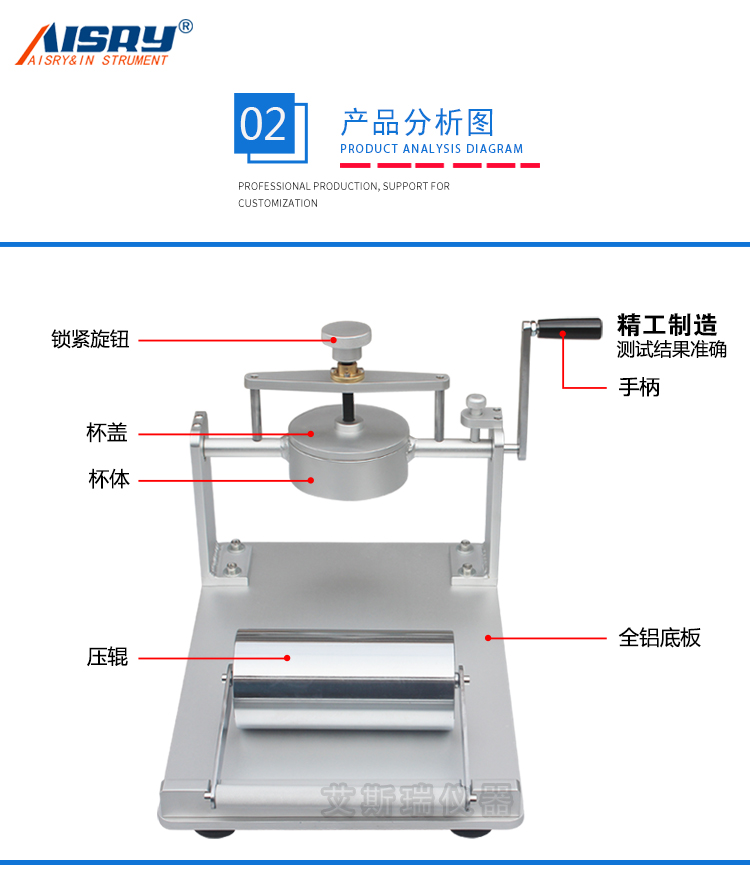 可勃吸收性檢測(cè)儀