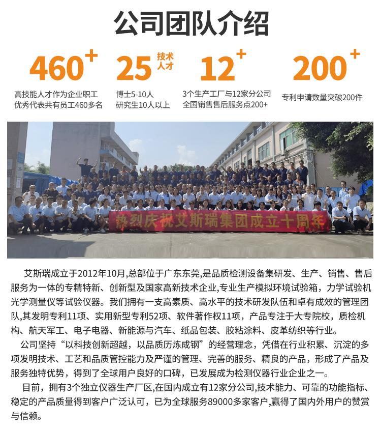 全自動紙箱抗壓測試機(jī) 全自動紙箱抗壓測試機(jī)