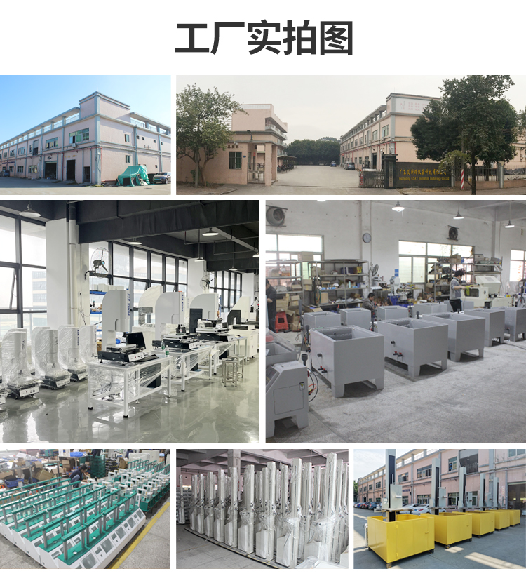 全自動紙箱抗壓測試機(jī)